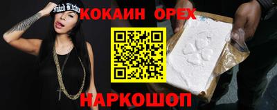 шишки Ипатово