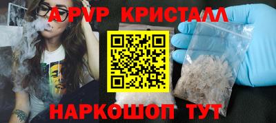 шишки Ипатово