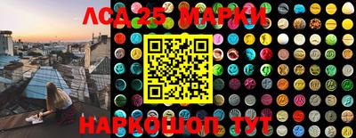 наркотики Берёзовский