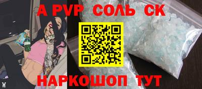 наркотики Изобильный