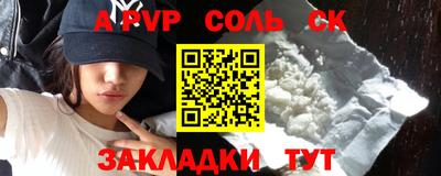 шишки Ирбит