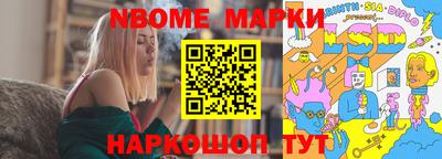 шишки Ипатово