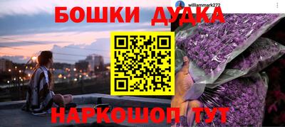 прущая мука Беслан