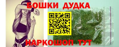 наркотики Берёзовский