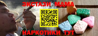 не бодяженный Бийск