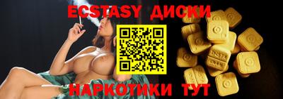 шишки Ирбит