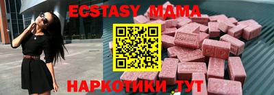 шишки Ирбит