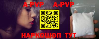 шишки Ипатово