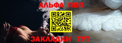 не бодяженный Бийск