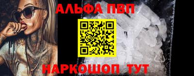 шишки Ипатово