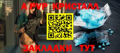 шишки Ирбит