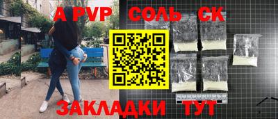 шишки Ипатово