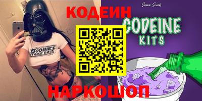наркотики Изобильный