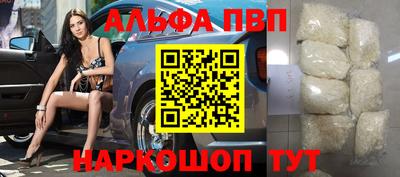 наркотики Берёзовский