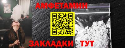 шишки Ирбит