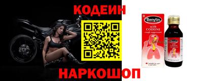 наркотики Берёзовский