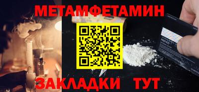 шишки Ипатово