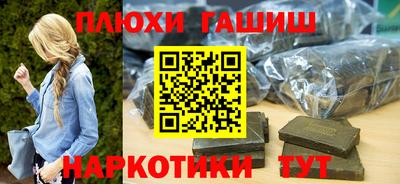 шишки Ипатово