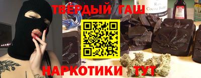 наркотики Берёзовский