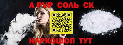 шишки Ипатово