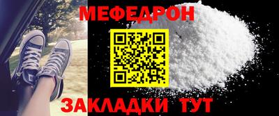 шишки Ирбит