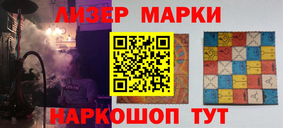 Лсд 25 экстази кислота  ЛСД экстази кислота  Октябрьский 