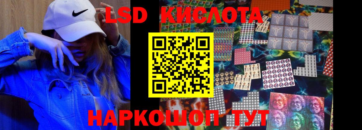 ЛСД экстази кислота Октябрьский