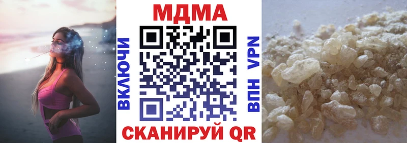 МДМА Molly  Октябрьский 
