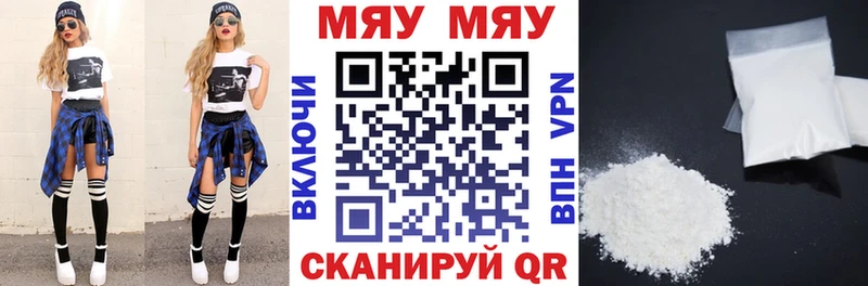 МЕФ 4 MMC  хочу наркоту  Октябрьский 