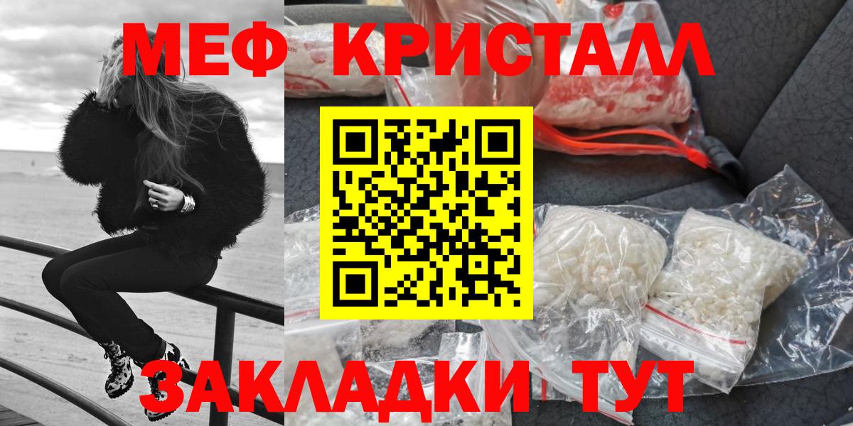 МЕФ  Октябрьский
