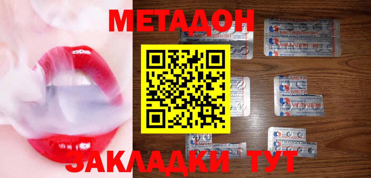 COCAIN  A-PVP  Марихуана  Диски  Октябрьский  Где продают наркотики?  Мефедрон  Вход с VPN  Гарик 