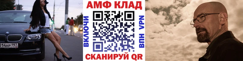 Метамфетамин кристалл  гидра ССЫЛКА  дарк нет Telegram  цена наркотик  Октябрьский 