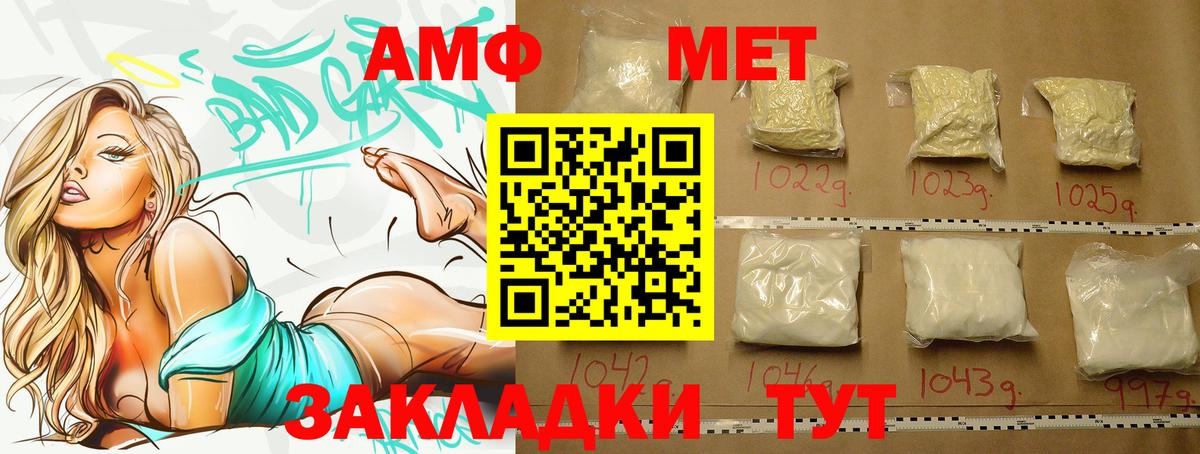 Метамфетамин пудра Октябрьский