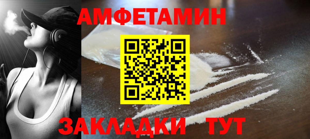 Октябрьский  Первитин Methamphetamine  МЕТАМФЕТАМИН  Первитин Methamphetamine  Вход с VPN 