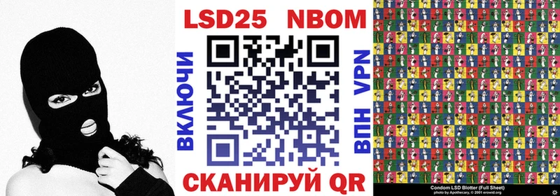 Наркотические марки 1500мкг  ОМГ ОМГ онион  Октябрьский 