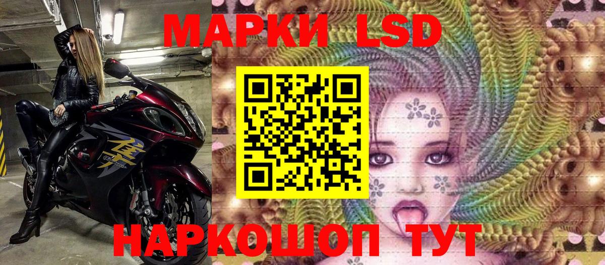 Марки N-bome  Вход с VPN  Октябрьский  Марки NBOMe 1,5мг 