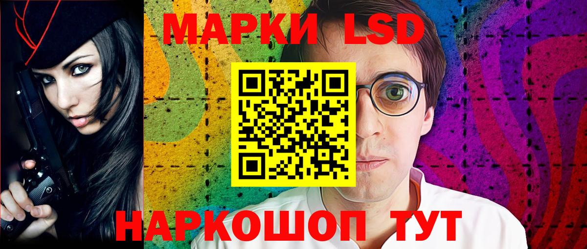 Наркотические марки 1500мкг Октябрьский