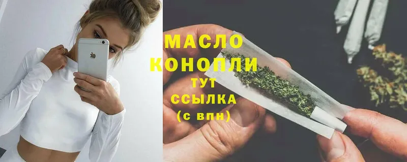 Дистиллят ТГК Wax  купить закладку  Октябрьский 