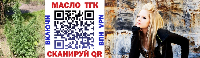 ТГК концентрат Октябрьский