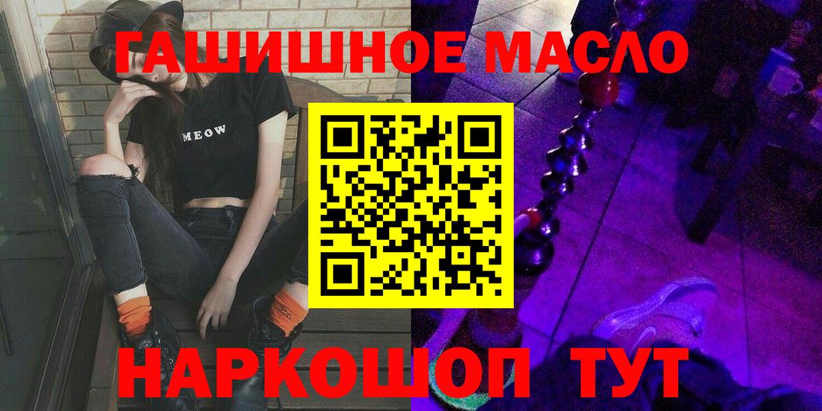 ТГК жижа Октябрьский