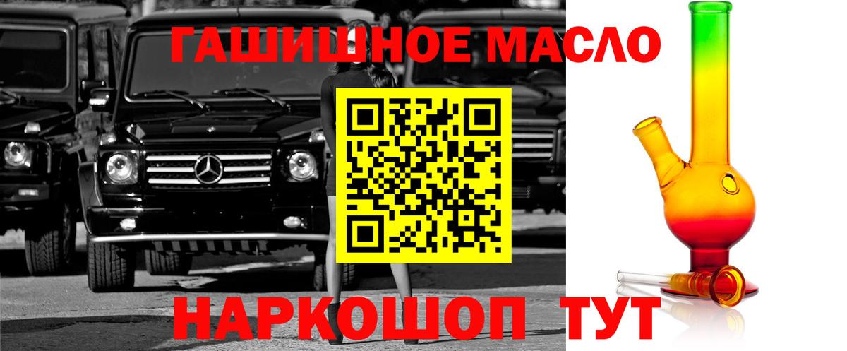 Дистиллят ТГК вейп с тгк Октябрьский