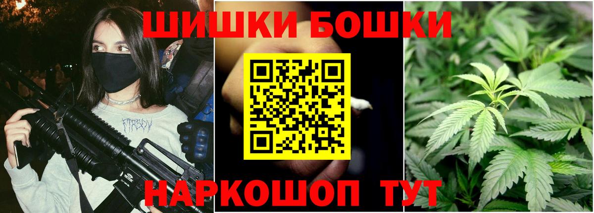 Октябрьский  Бошки марихуана гибрид  Вход с VPN  Шишки марихуана конопля 