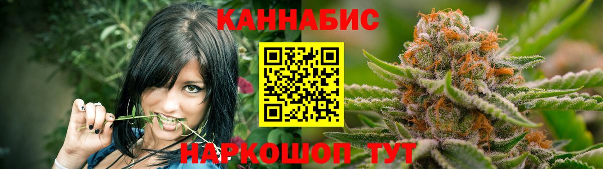 Марихуана тримм Октябрьский